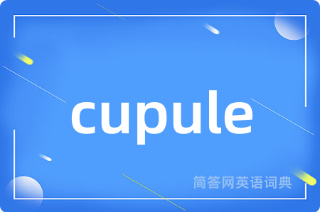 cupule