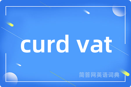 curd vat