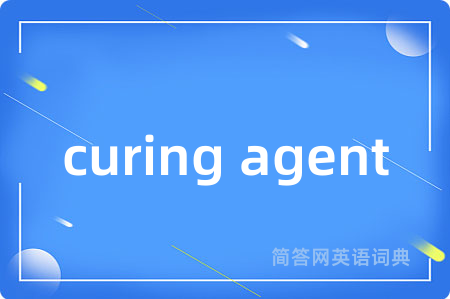 curing agent