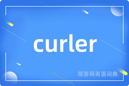 curler