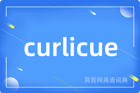 curlicue