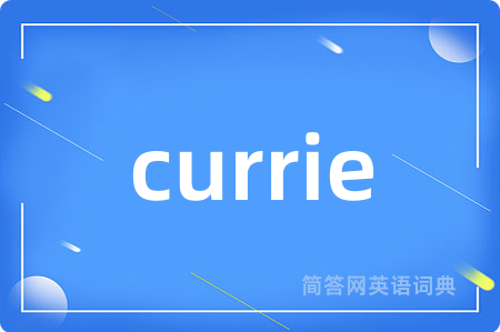 currie是什么意思,currie的中文翻译 currie