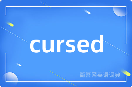 cursed是什么意思,cursed的中文翻译 cursed