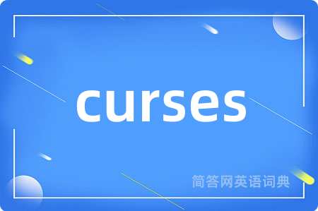 curses