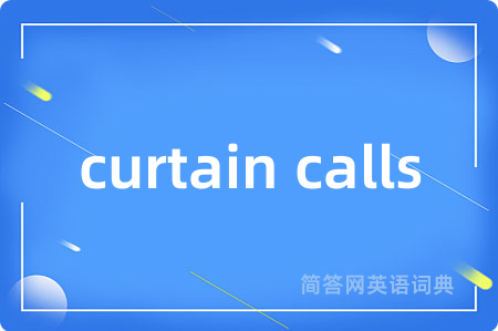 curtain calls