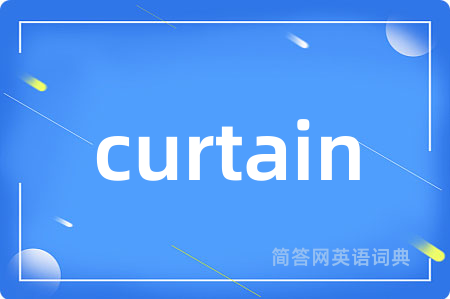 curtain