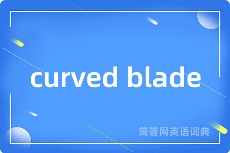 curved blade