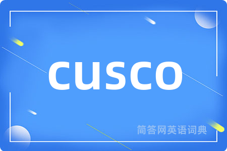 cusco是什么意思,cusco的中文翻译 cusco