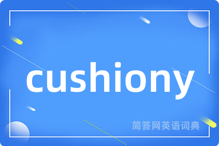 cushiony
