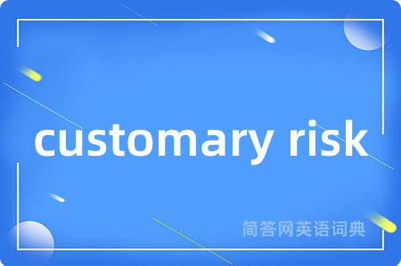 customary risk