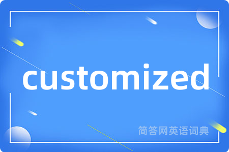 customized