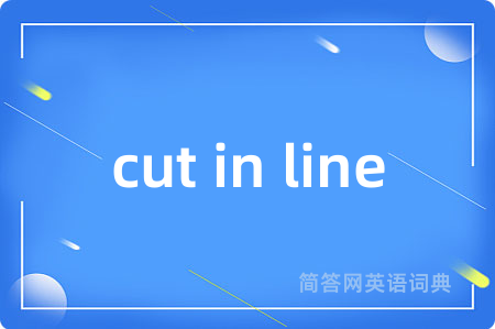 cut in line