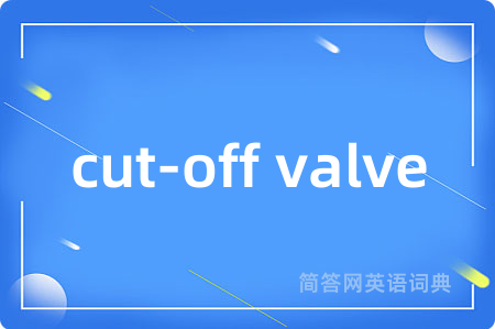 cut-off valve