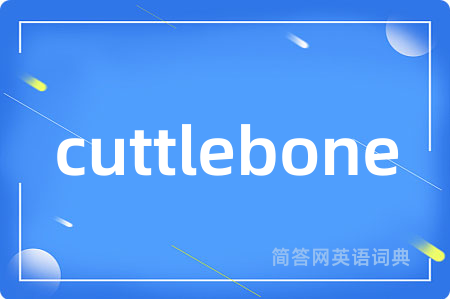 cuttlebone