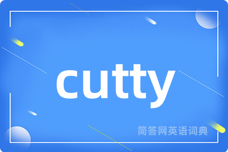 cutty