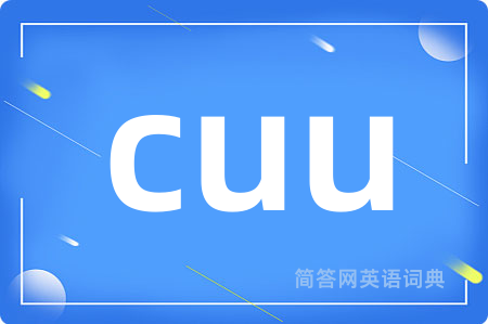 cuu