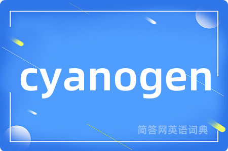 cyanogen