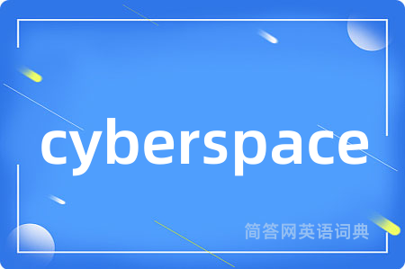cyberspace