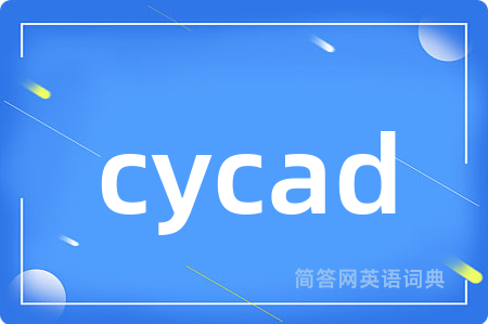 cycad