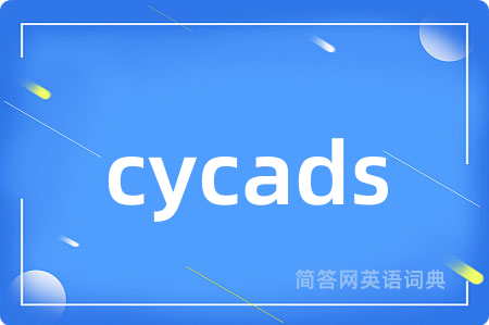 cycads