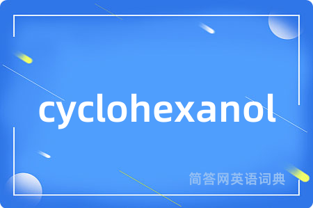 cyclohexanol