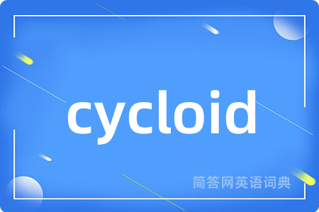 cycloid