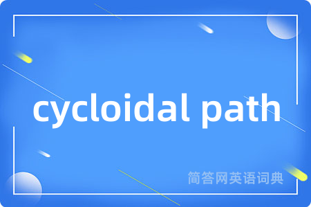 cycloidal path