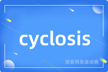 cyclosis