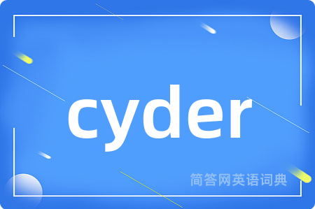 cyder