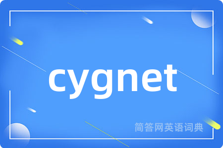 cygnet