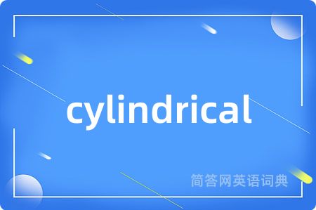 cylindrical