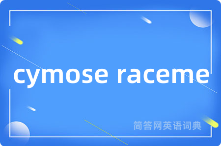 cymose raceme