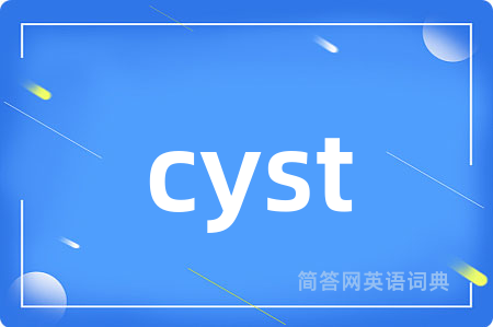cyst