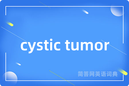 cystic tumor