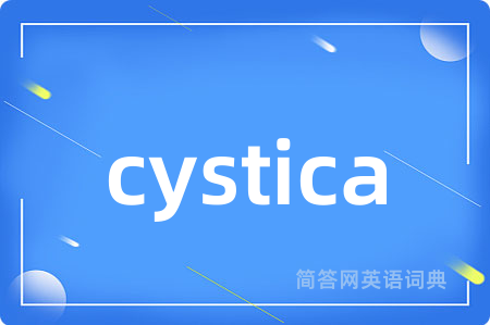 cystica