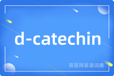 d-catechin
