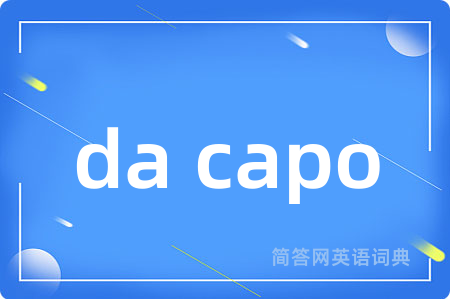da capo
