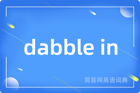 dabble in