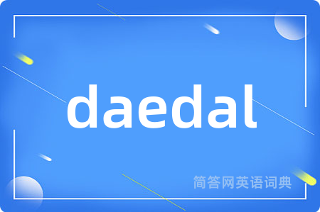 daedal