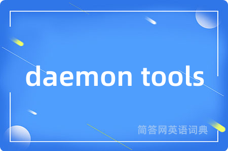 daemon tools