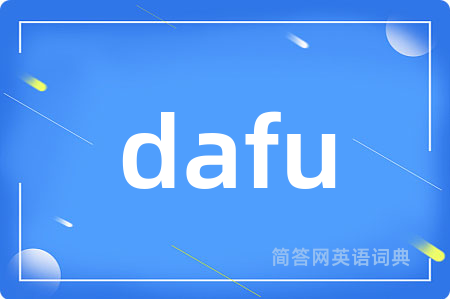 dafu