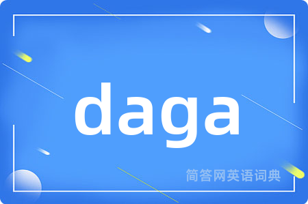daga