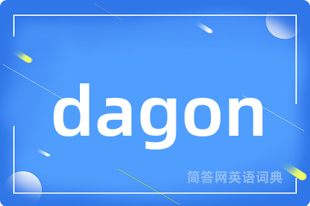 dagon