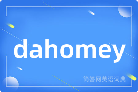 dahomey