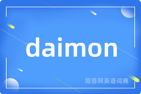 daimon