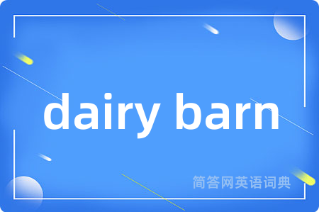 dairy barn