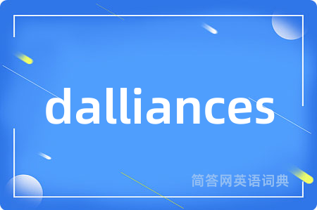 dalliances