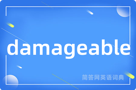 damageable