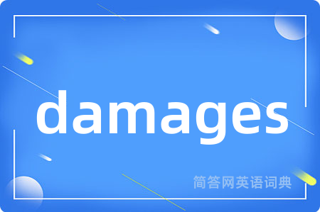 damages