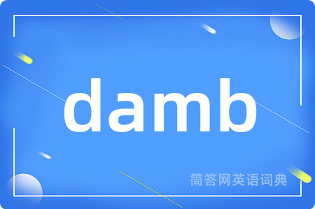 damb